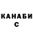 Кетамин VHQ ABRORJON NISHONOV