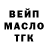 Каннабис VHQ Maga Matsaev