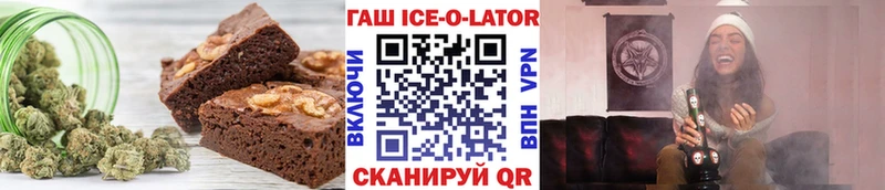 Еда ТГК марихуана  мега зеркало  Мыски 