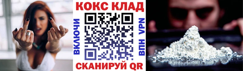 хочу наркоту Мыски Cocaine Fish Scale