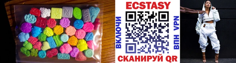 Экстази TESLA  Мыски 