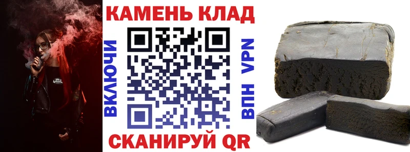 ГАШИШ hashish Мыски