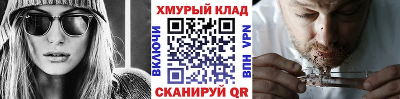 Героин гречка  Мыски 