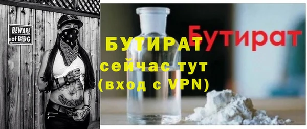 таблы Костерёво