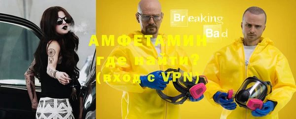 метамфетамин Апатиты