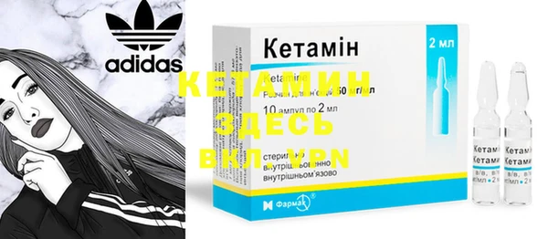 меф VHQ Козельск