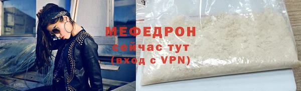 меф VHQ Козельск