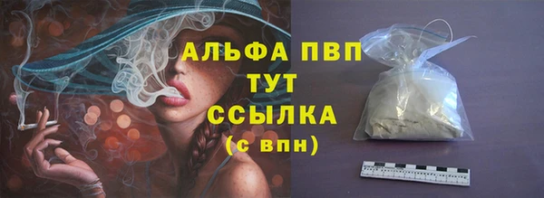 бошки Кинешма