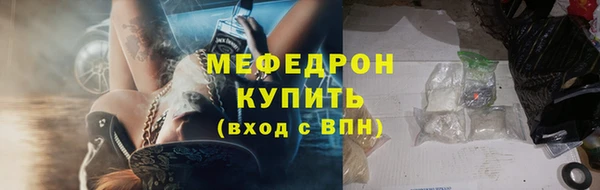mdma Корсаков