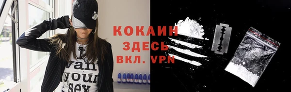 меф VHQ Козельск