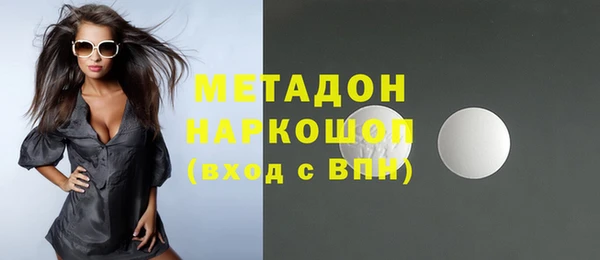амфетамин Анива
