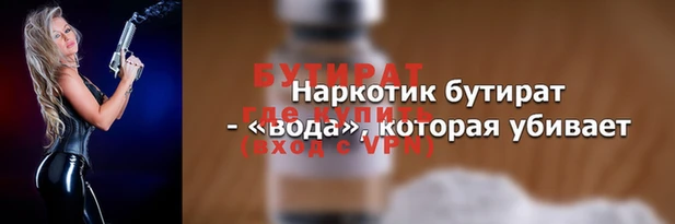 марихуана Коряжма