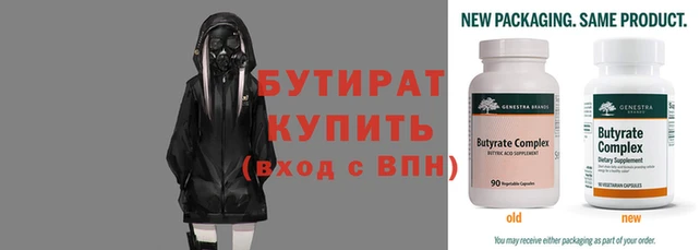 mdma Корсаков