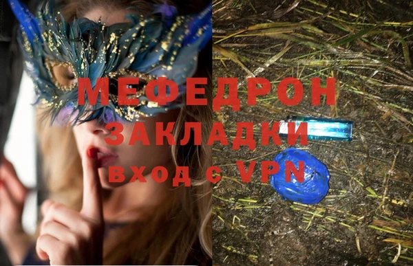 таблы Костерёво