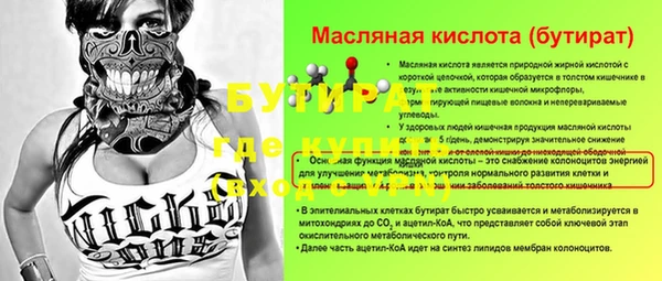 mdma Корсаков