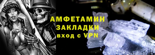 меф VHQ Козельск