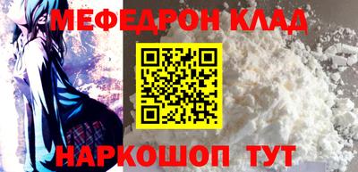 mix Гусиноозёрск