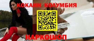 амфетамин Гусев