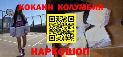 героин Гусь-Хрустальный