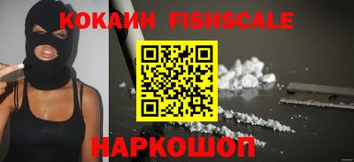 амфетамин Гусев
