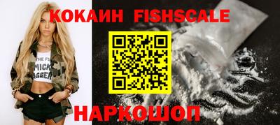 амфетамин Гусев