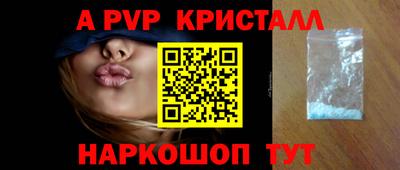 амфетамин Гусев