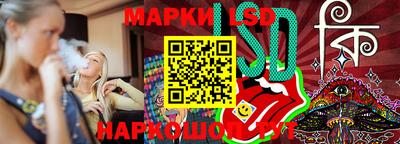 амфетамин Гусев