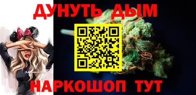 амфетамин Гусев