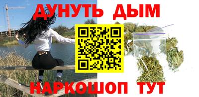 героин Гусь-Хрустальный