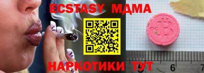 mix Гусиноозёрск