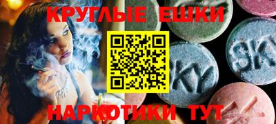амфетамин Гусев