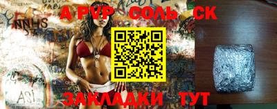 mix Гусиноозёрск