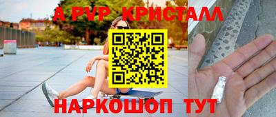 амфетамин Гусев