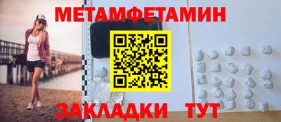 амфетамин Гусев