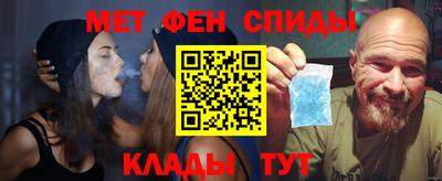 амфетамин Гусев