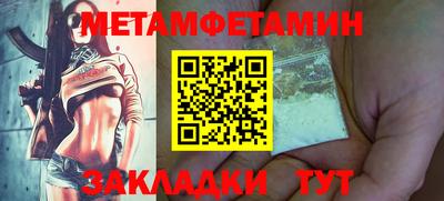 mix Гусиноозёрск