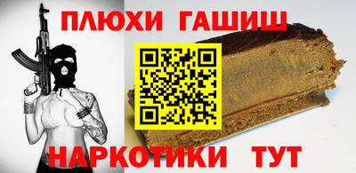 героин Гусь-Хрустальный