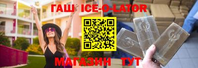 героин Гусь-Хрустальный