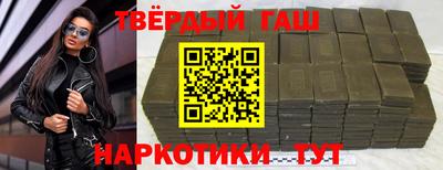 героин Гусь-Хрустальный