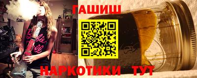 амфетамин Гусев