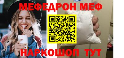 mix Гусиноозёрск
