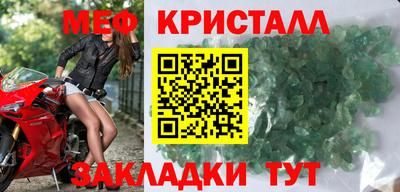 меф Пугачёв