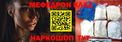 амфетамин Гусев