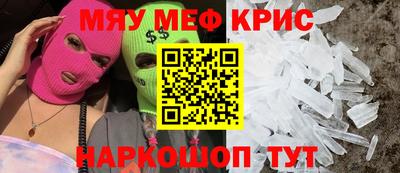 mix Гусиноозёрск