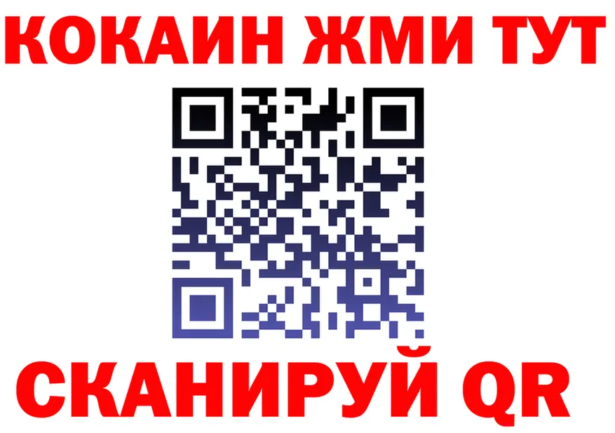 КЕТАМИН VHQ ССЫЛКА это кракен Мыски