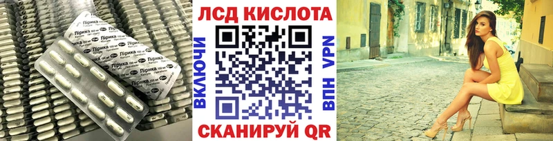 закладки  Мыски  ЛСД экстази ecstasy 