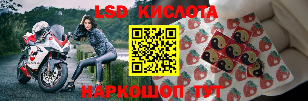 Лсд 25 экстази  Вход с VPN  мега ссылка  LSD-25 экстази кислота  LSD-25 экстази ecstasy  Мыски 