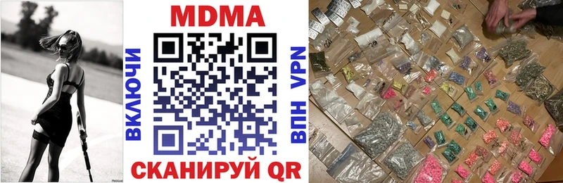 MDMA VHQ  Мыски 