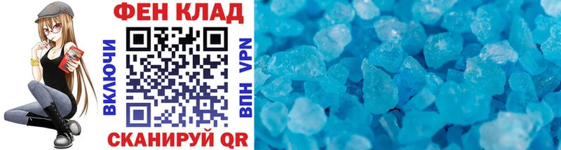 продажа наркотиков Мыски МЕТАМФЕТАМИН витя