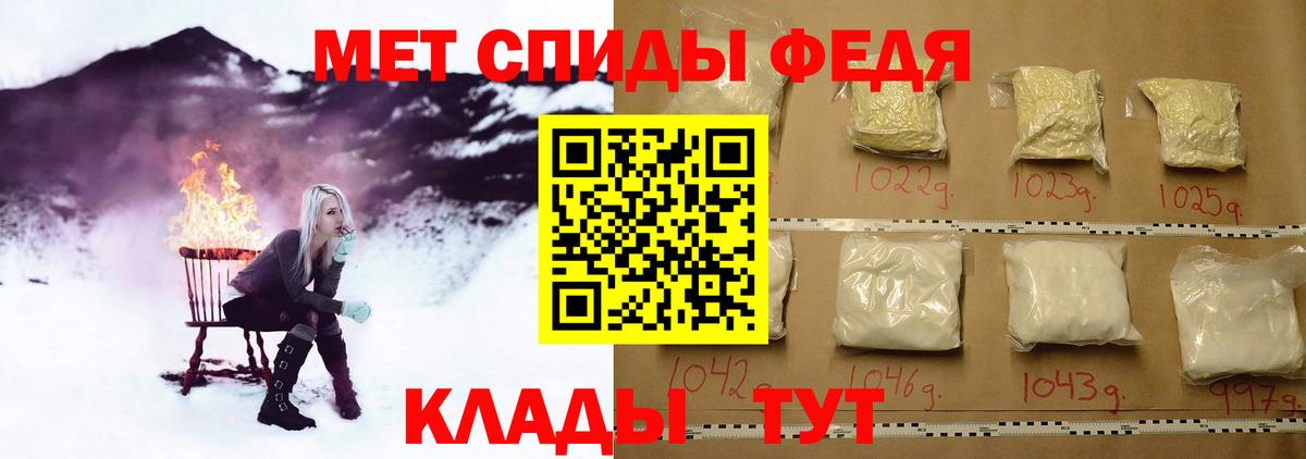Первитин  МЕТАМФЕТАМИН пудра  Вход с VPN  Мыски 